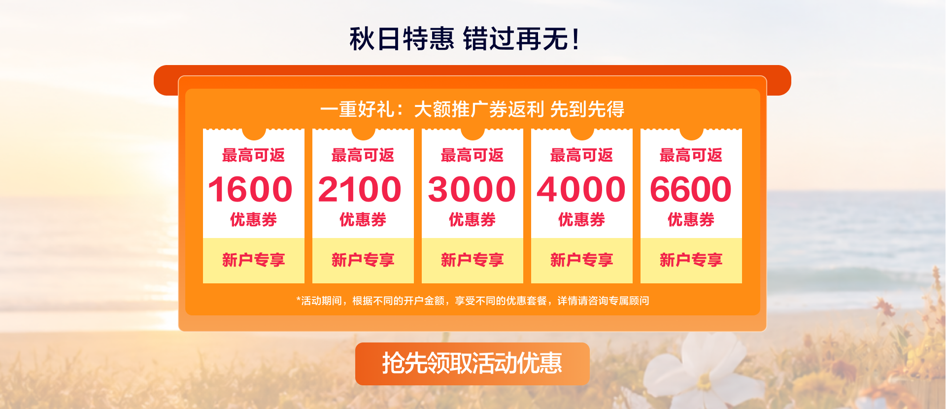 百度营销推广