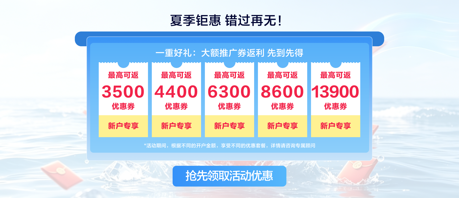 百度营销推广