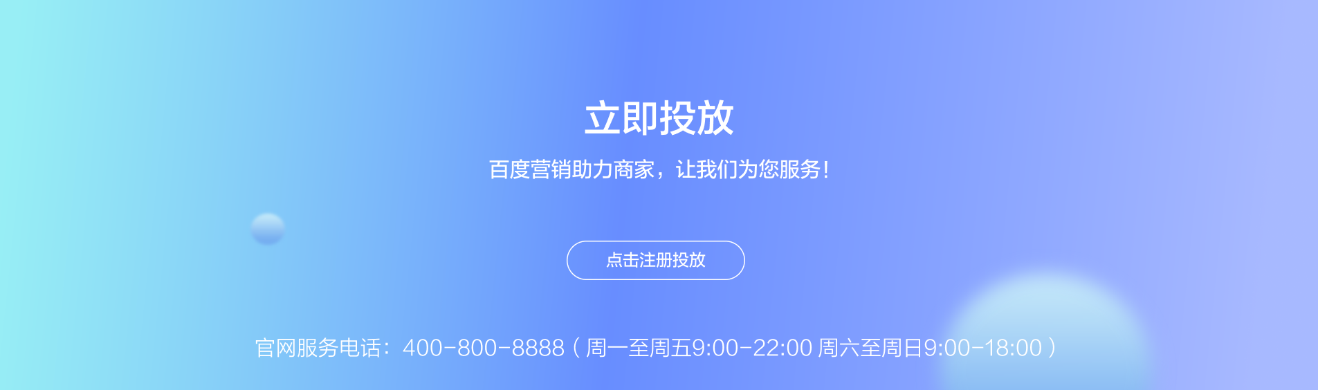 平台优势
