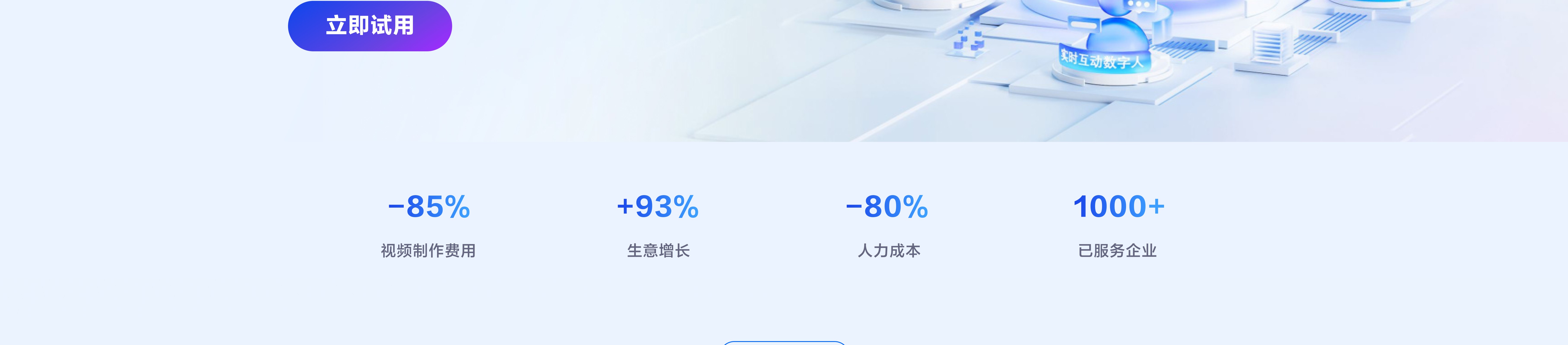 落地页 2