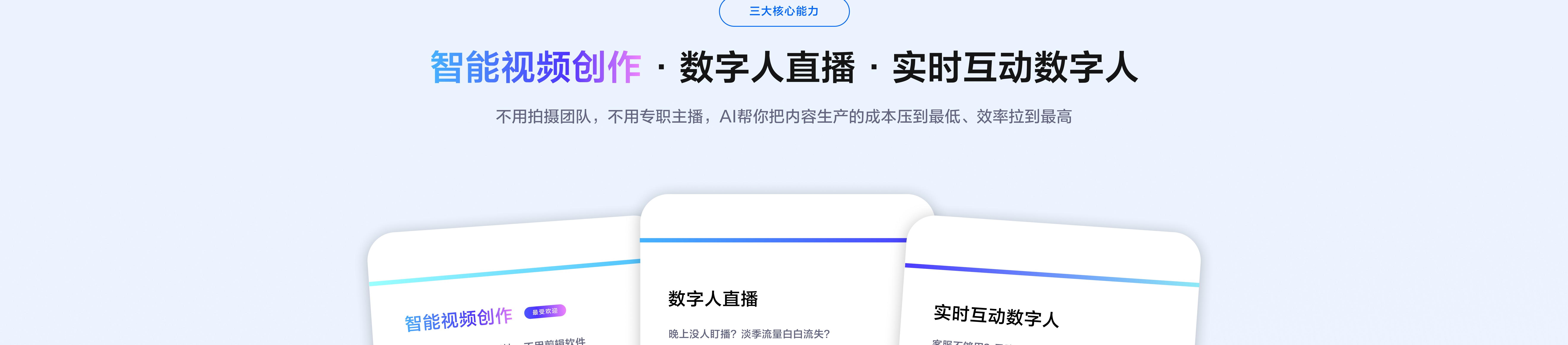 落地页 3