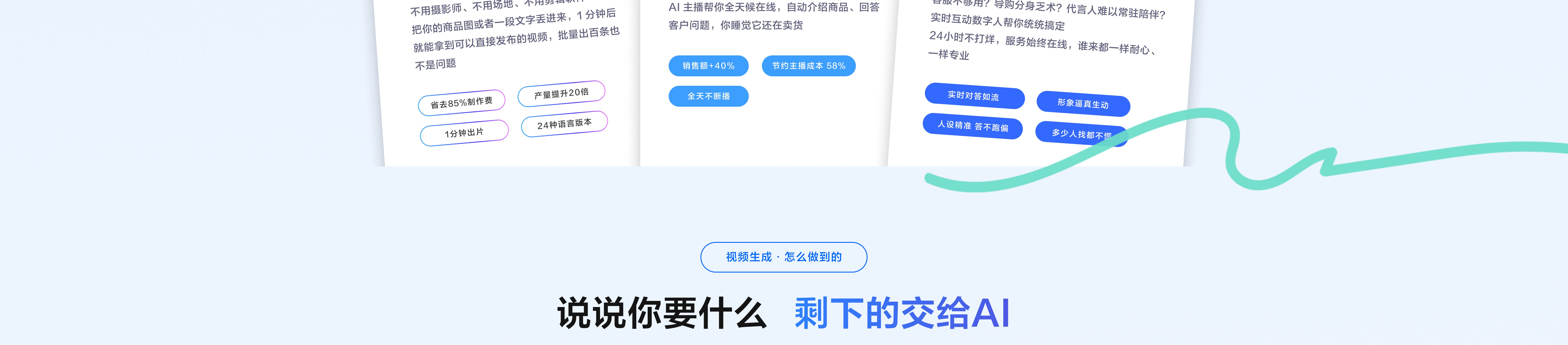 落地页 4