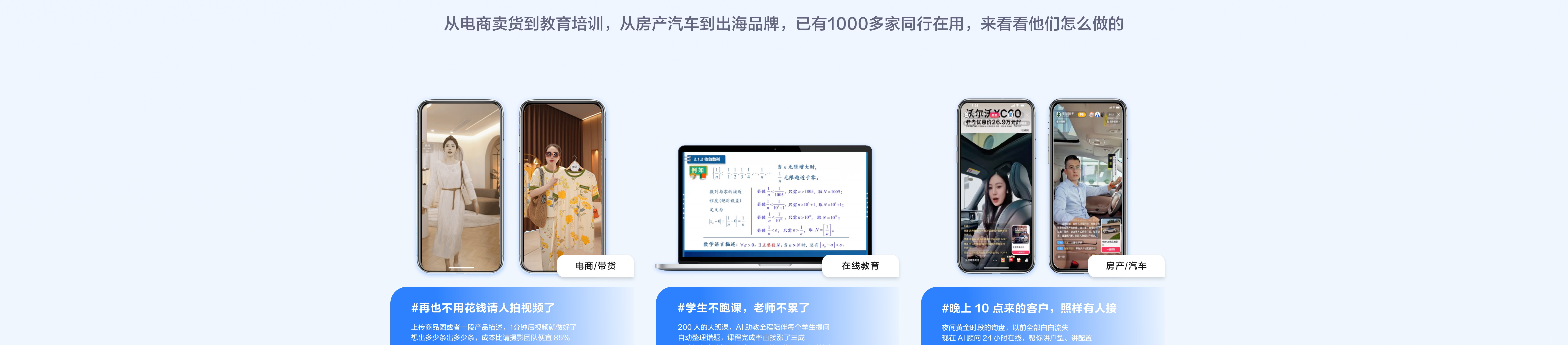 落地页 7