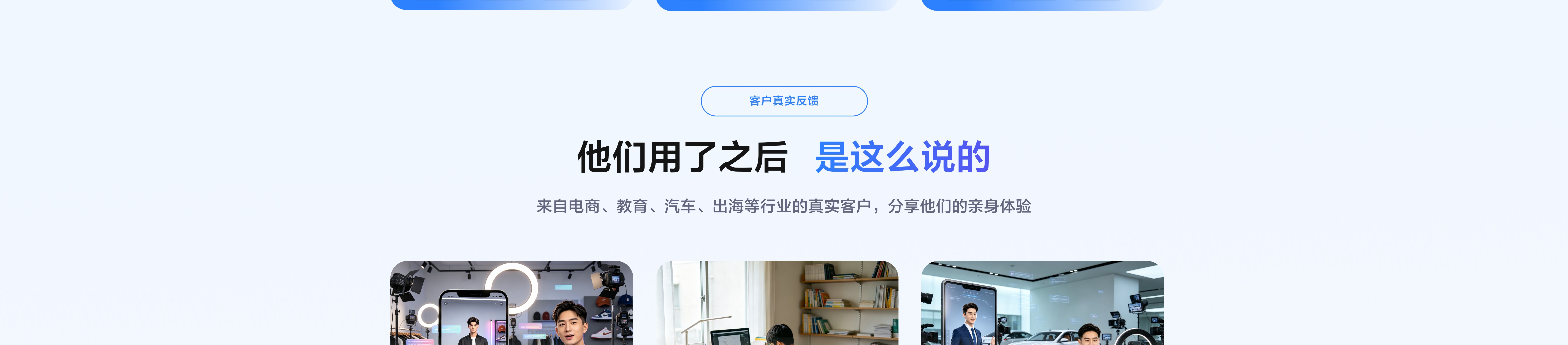 落地页 9