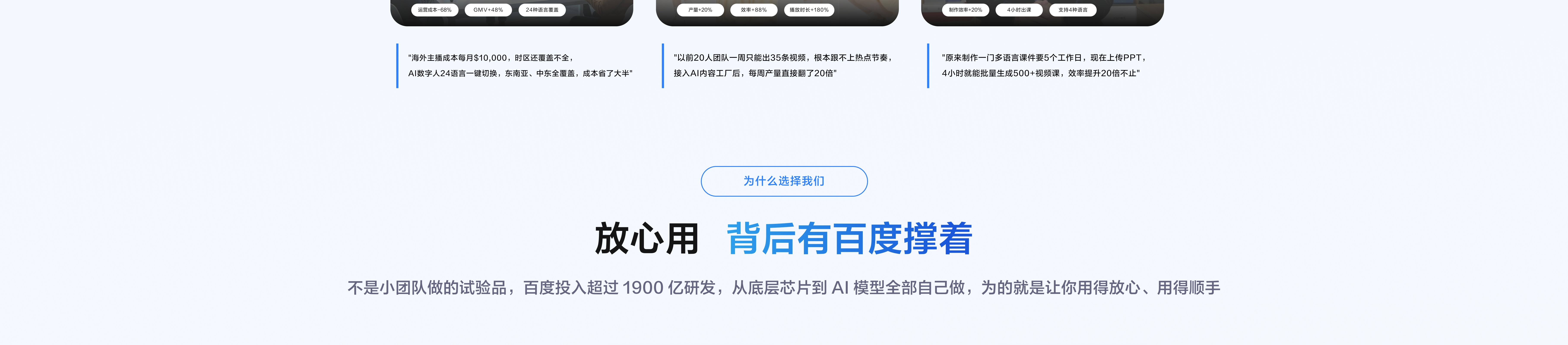 落地页 11