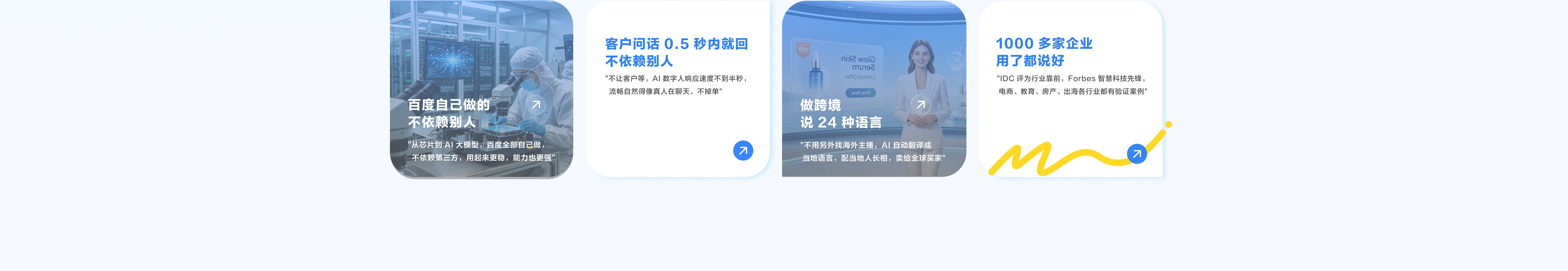落地页 12