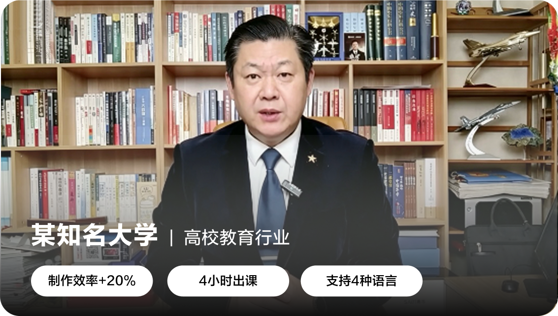 某知名大学